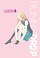 Go to record Bunny drop. 05